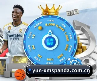 yun-xmspanda.com.cn APP