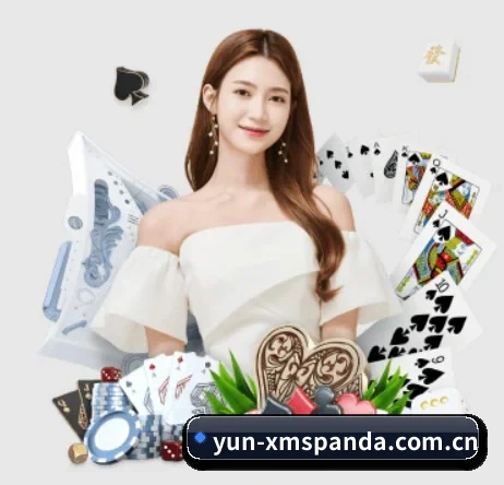 yun-xmspanda.com.cn APP 界面